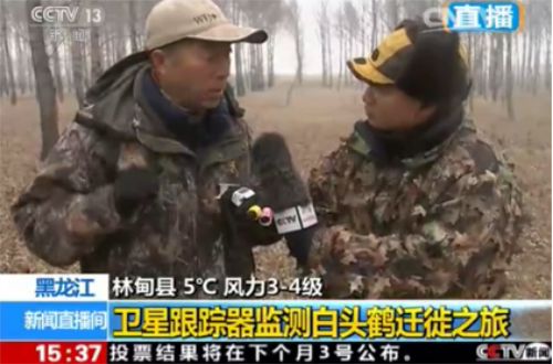 尊龙凯时,湖南野生动物追踪,湖南卫星追踪器,湖南追踪器 尊龙凯时,湖南野生动物追踪,湖南卫星追踪器,湖南追踪器